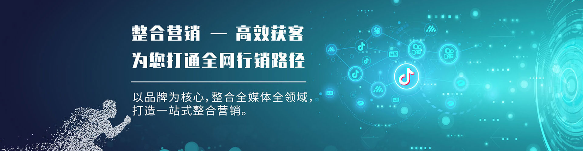 逊克百度竞价